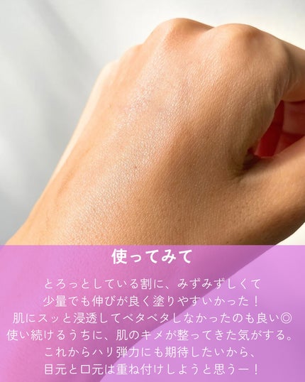 ミシャ タイムレボリューション レチ500ショット美容液/MISSHA/美容液を使ったクチコミ(7枚目)