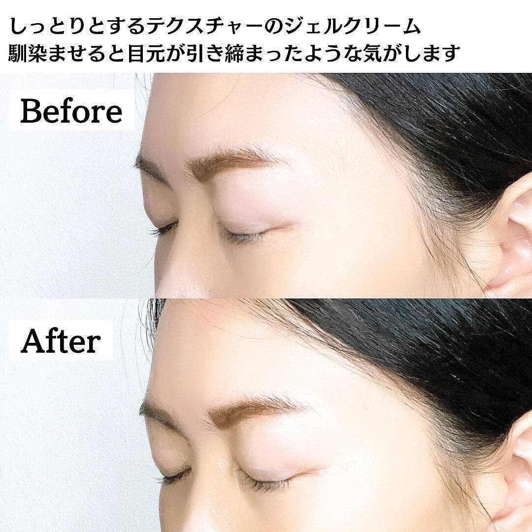 リッドキララ/北の快適工房/アイケア・アイクリームを使ったクチコミ(6枚目)