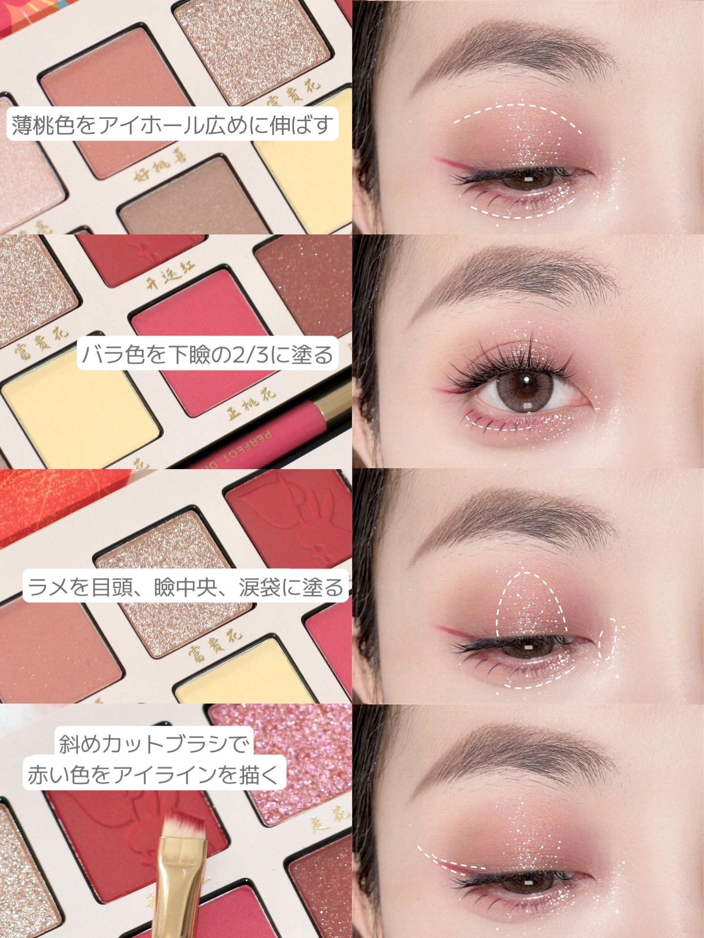 エクスプローラ12色 動物アイシャドウパレット/PERFECT DIARY/アイシャドウパレットを使ったクチコミ（3枚目）