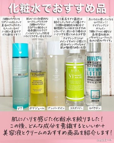 DS RTN リニューイング セラム/Kiehl's/美容液を使ったクチコミ（3枚目）