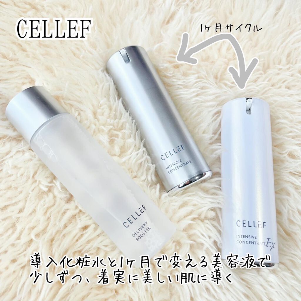 インテンシブ コンセントレート/セルエフ/美容液を使ったクチコミ（1枚目）