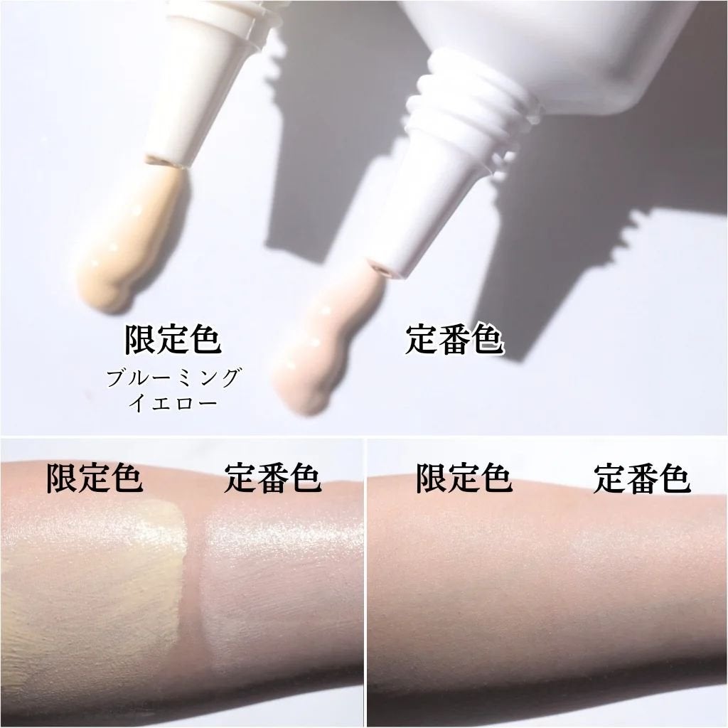 オルビスユー トリートメントプライマー/オルビス/化粧下地を使ったクチコミ(3枚目)