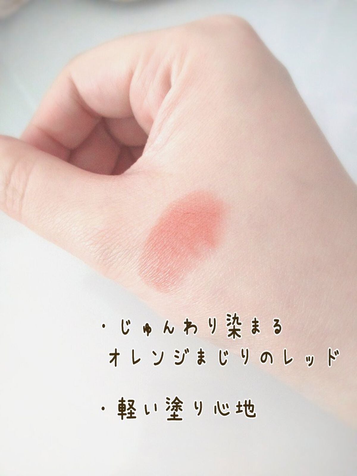 アンドバイロムアンド グラッシーバーム/&nd by rom&nd/口紅を使ったクチコミ(3枚目)