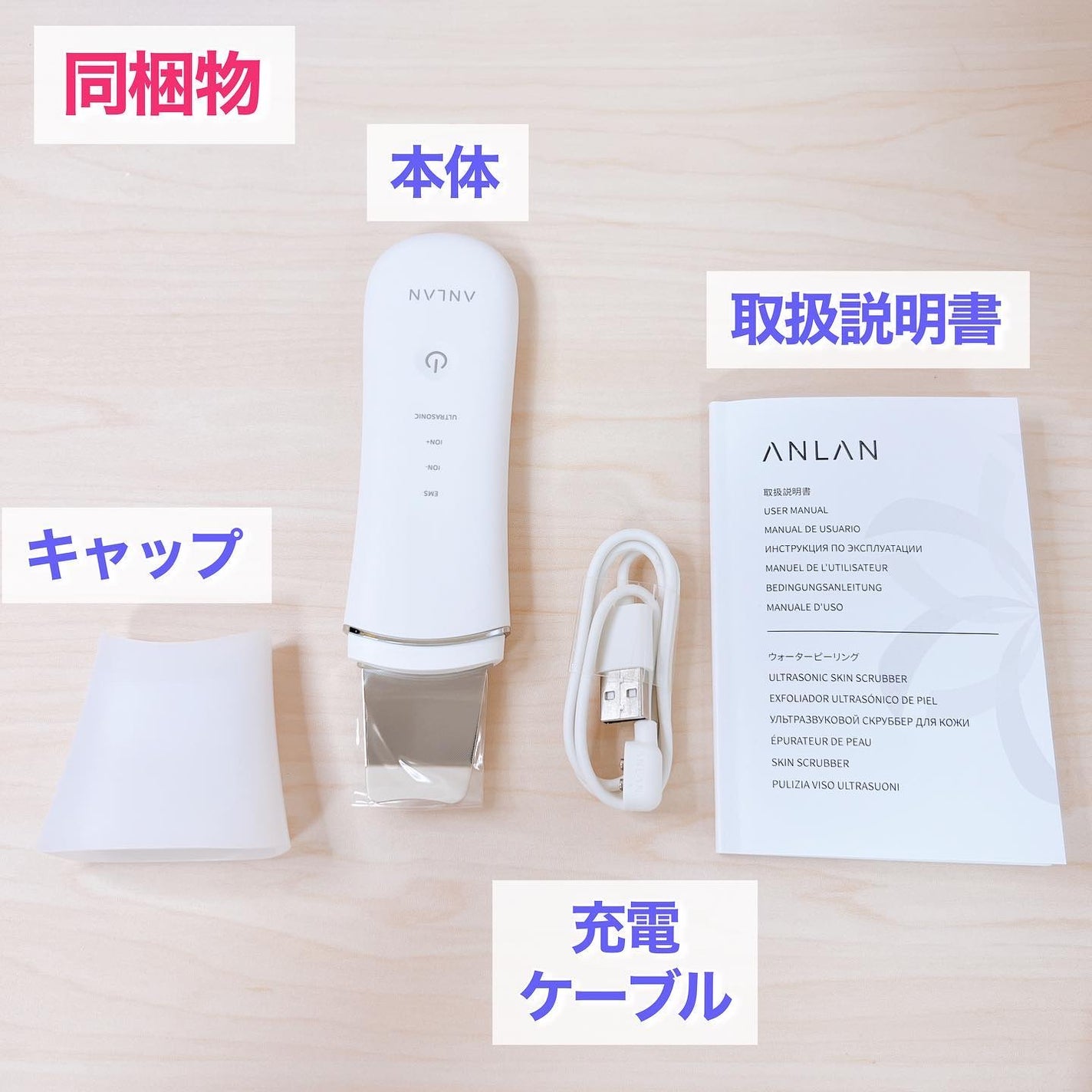 ウォーターピーリング/ANLAN/美顔器・マッサージを使ったクチコミ(3枚目)