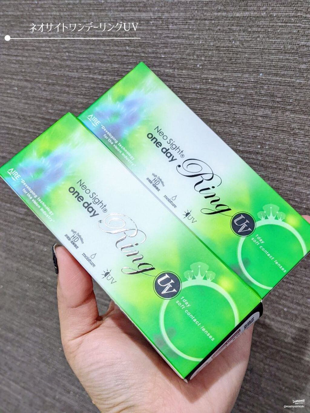 ネオサイトワンデー リングUV/Aire/ワンデー(1DAY)カラコンを使ったクチコミ(1枚目)