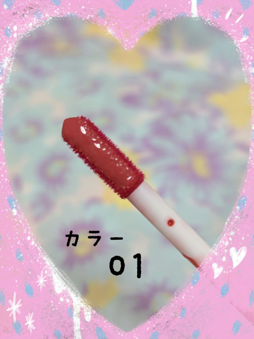 ウォータリーティントリップ/CEZANNE/リップティントを使ったクチコミ(4枚目)