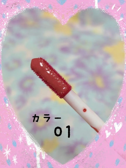 ウォータリーティントリップ/CEZANNE/リップティントを使ったクチコミ(4枚目)