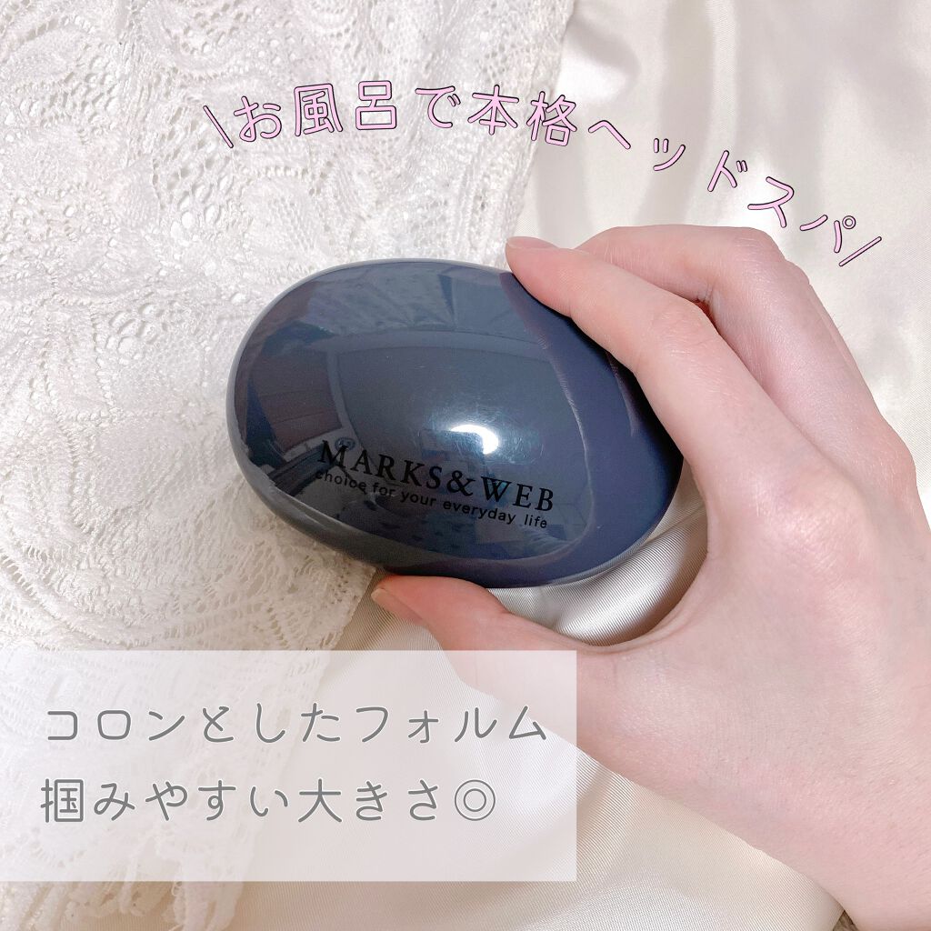 スカルプマッサージブラシ/MARKS&WEB/スカルプブラシを使ったクチコミ（2枚目）