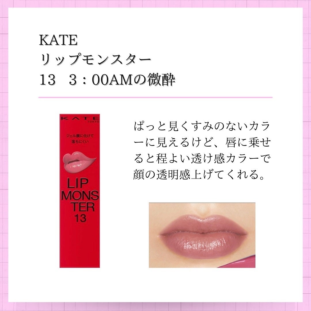 ジューシーラスティングティント/rom&nd/リップティントを使ったクチコミ(6枚目)