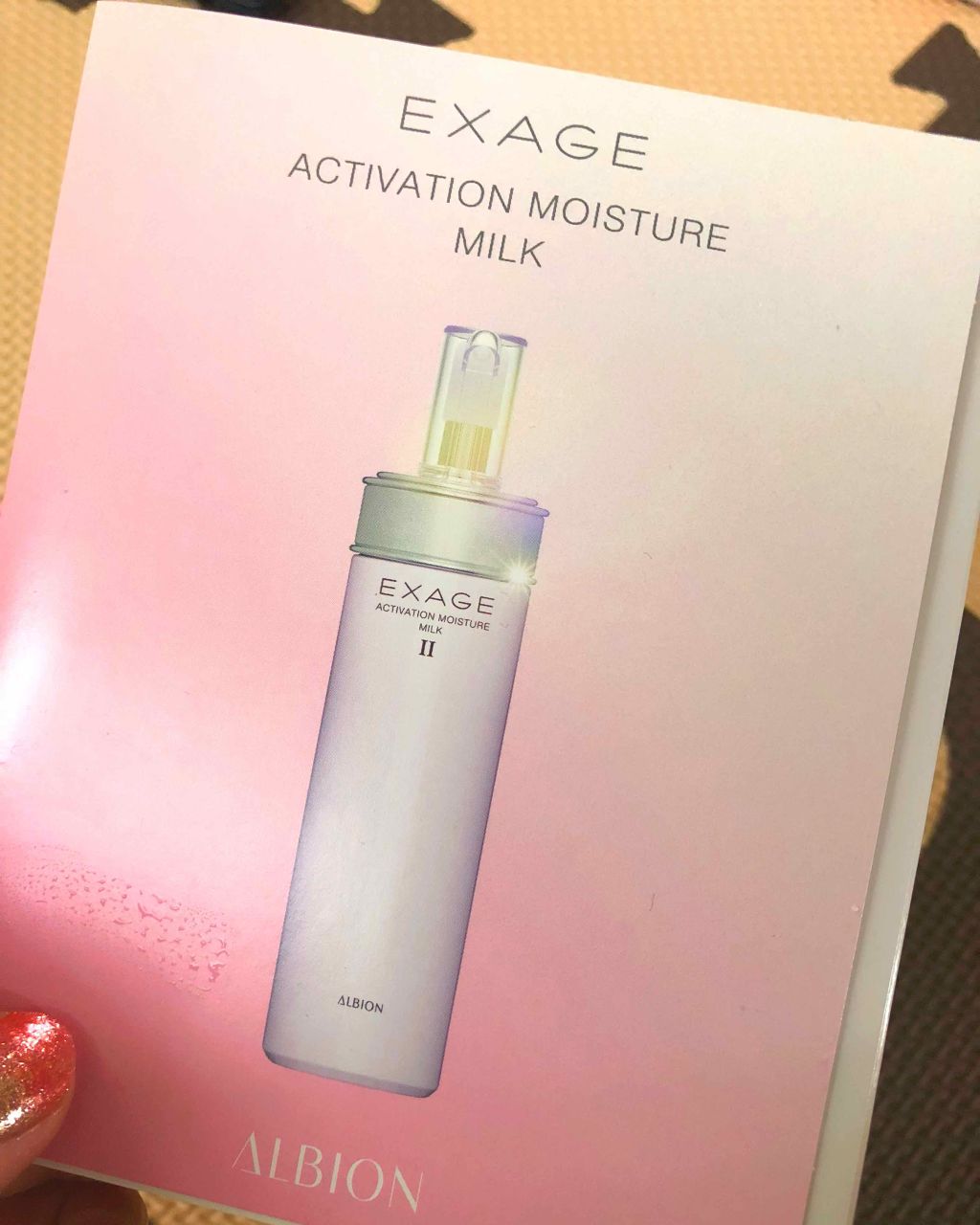 エクサージュホワイト ピュアホワイト ミルク II/ALBION/乳液を使ったクチコミ(1枚目)