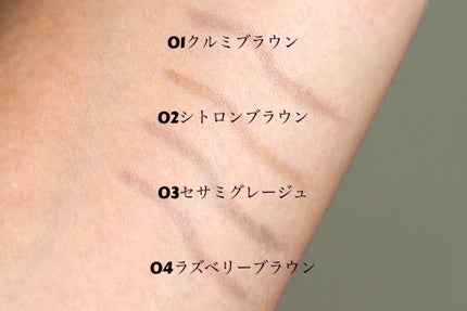 フローレスブロウリキッド/キャンメイク/リキッドアイブロウを使ったクチコミ(3枚目)