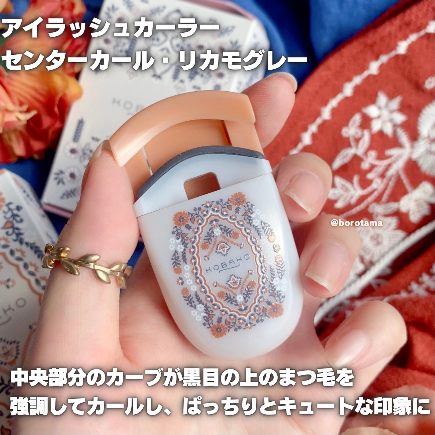 KOBAKO アイラッシュカーラー(センターカール)/KOBAKO/ビューラーを使ったクチコミ(7枚目)