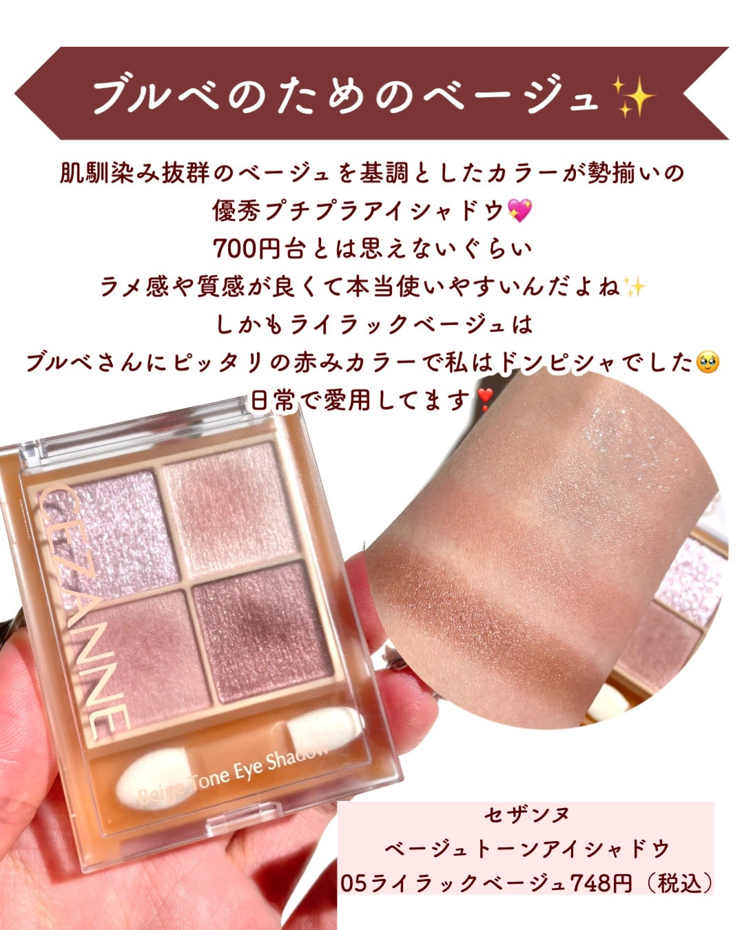 マイクロ純白ミスト化粧水/なめらか本舗/ミスト状化粧水を使ったクチコミ(6枚目)