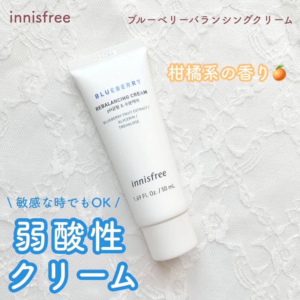 ブルーベリー バランシング クリーム/innisfree/フェイスクリームを使ったクチコミ(1枚目)