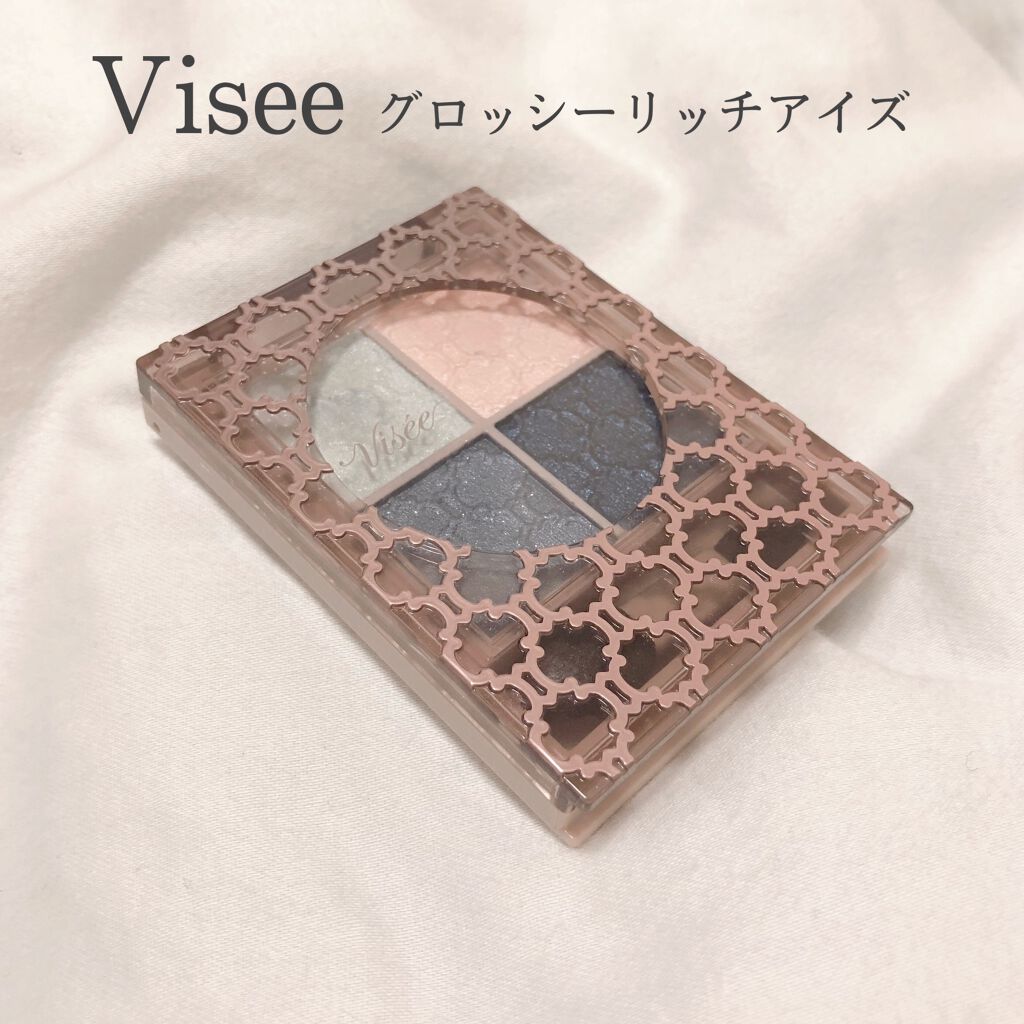 グロッシーリッチ アイズ BL-7/Visée/アイシャドウパレットを使ったクチコミ（2枚目）