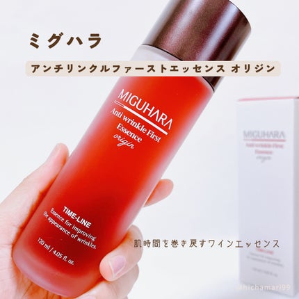 アンチリンクルファーストエッセンスオリジン/MIGUHARA/化粧水を使ったクチコミ(2枚目)