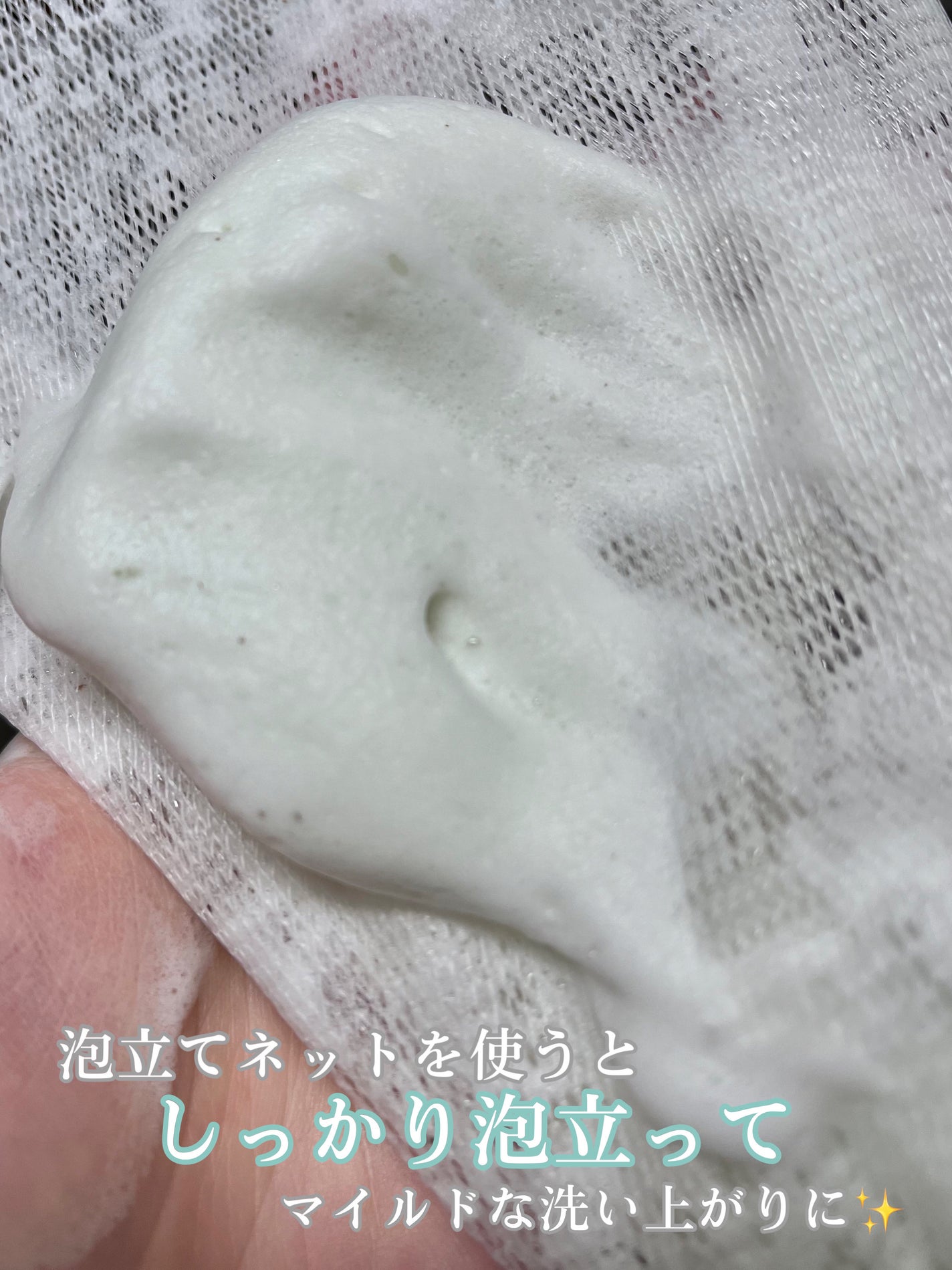 グリーントマトクレイマスククレンザー/FULLY/洗い流すパック・マスクを使ったクチコミ(4枚目)