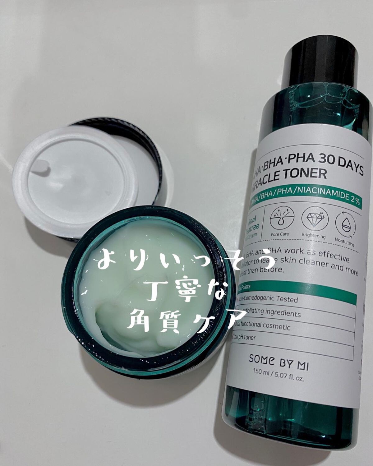 AHA·BHA·PHA 30デイズミラクルクリーム/SOME BY MI/フェイスクリームを使ったクチコミ（1枚目）