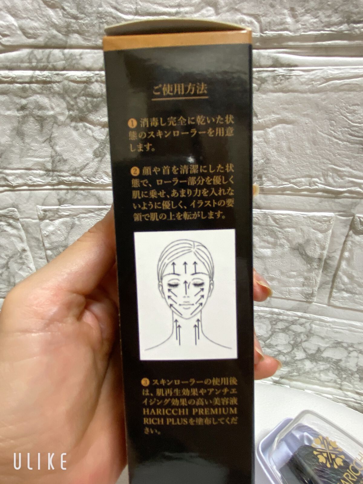 kee on LIPS 「♪おうちで美顔鍼.1分で簡単肌再生✌︎('ω')✌︎.週に1回..」(5枚目)