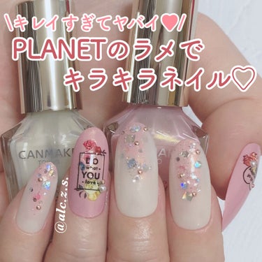 自爪メンテナンス中なので
チップ作って遊びましたー🥳

最近PLANET NAILのラメが
お気に入りすぎて
使用頻度高めなんだけど
今回使ったトレミーの秘密も
キラッキラのラメと大きめのホロが
存在感