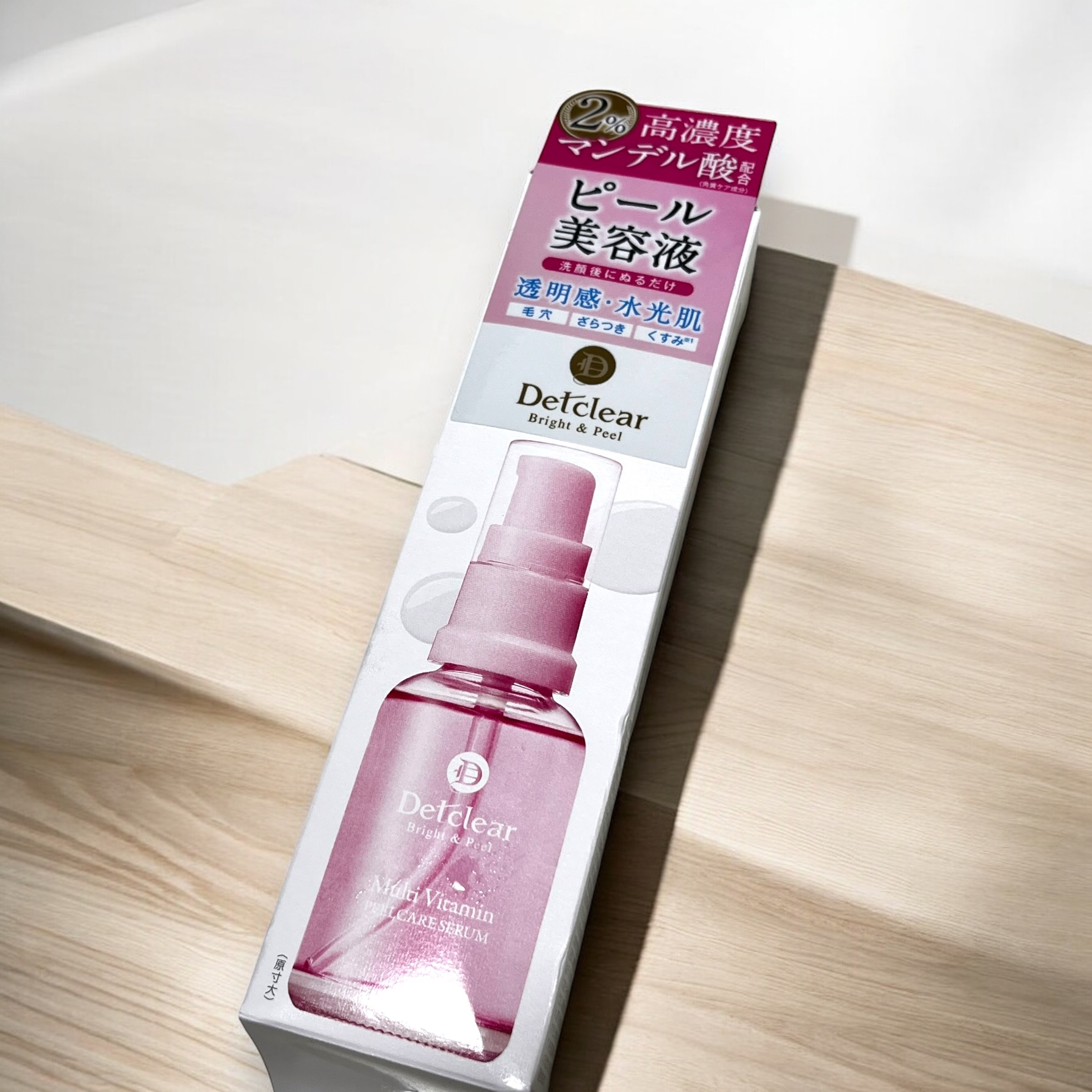 DETクリア ブライト＆ピール ピール美容液/Detclear/美容液を使ったクチコミ（3枚目）