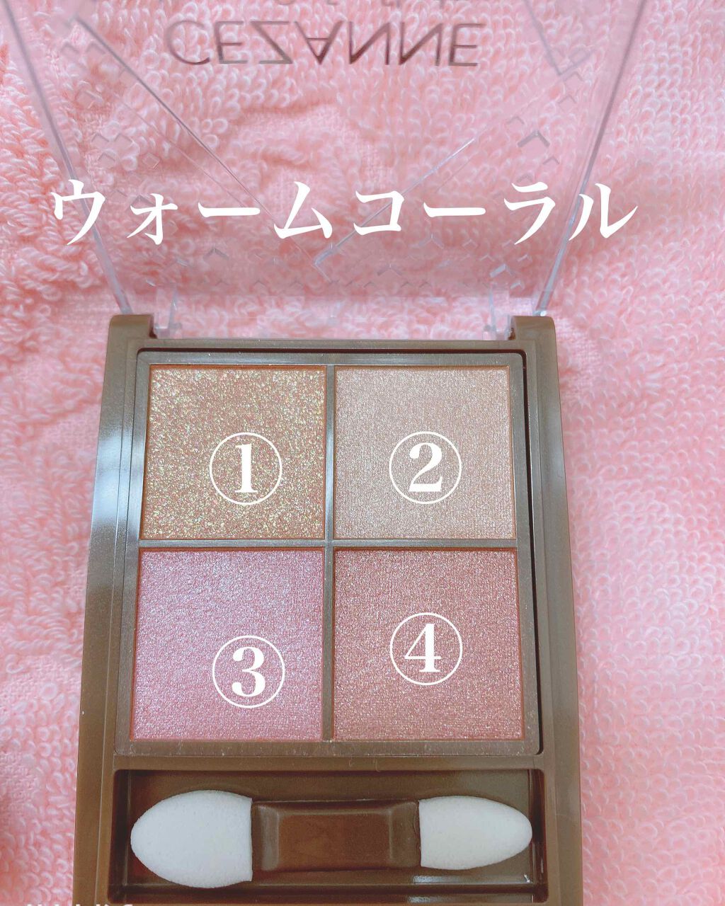 ニュアンスオンアイシャドウ/CEZANNE/アイシャドウパレットを使ったクチコミ(8枚目)