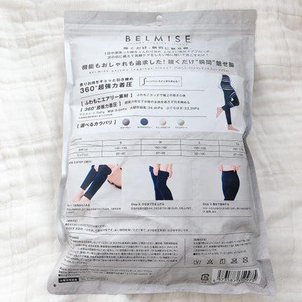 パジャマレギンスsleep+/BELMISE/着圧ソックス・レギンスを使ったクチコミ(6枚目)
