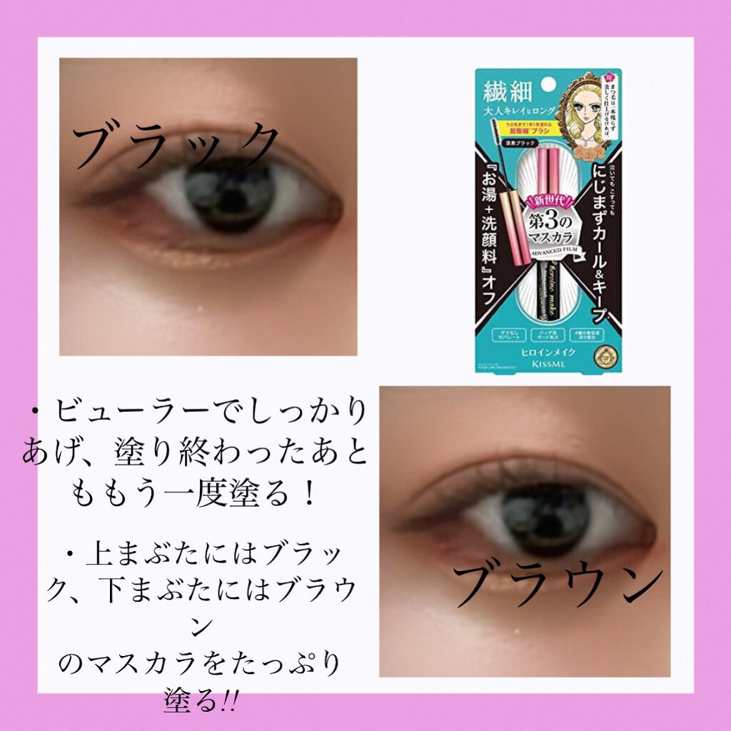 クリーミータッチライナー/キャンメイク/ジェルアイライナーを使ったクチコミ(5枚目)