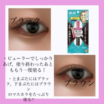 クリーミータッチライナー/キャンメイク/ジェルアイライナーを使ったクチコミ(5枚目)