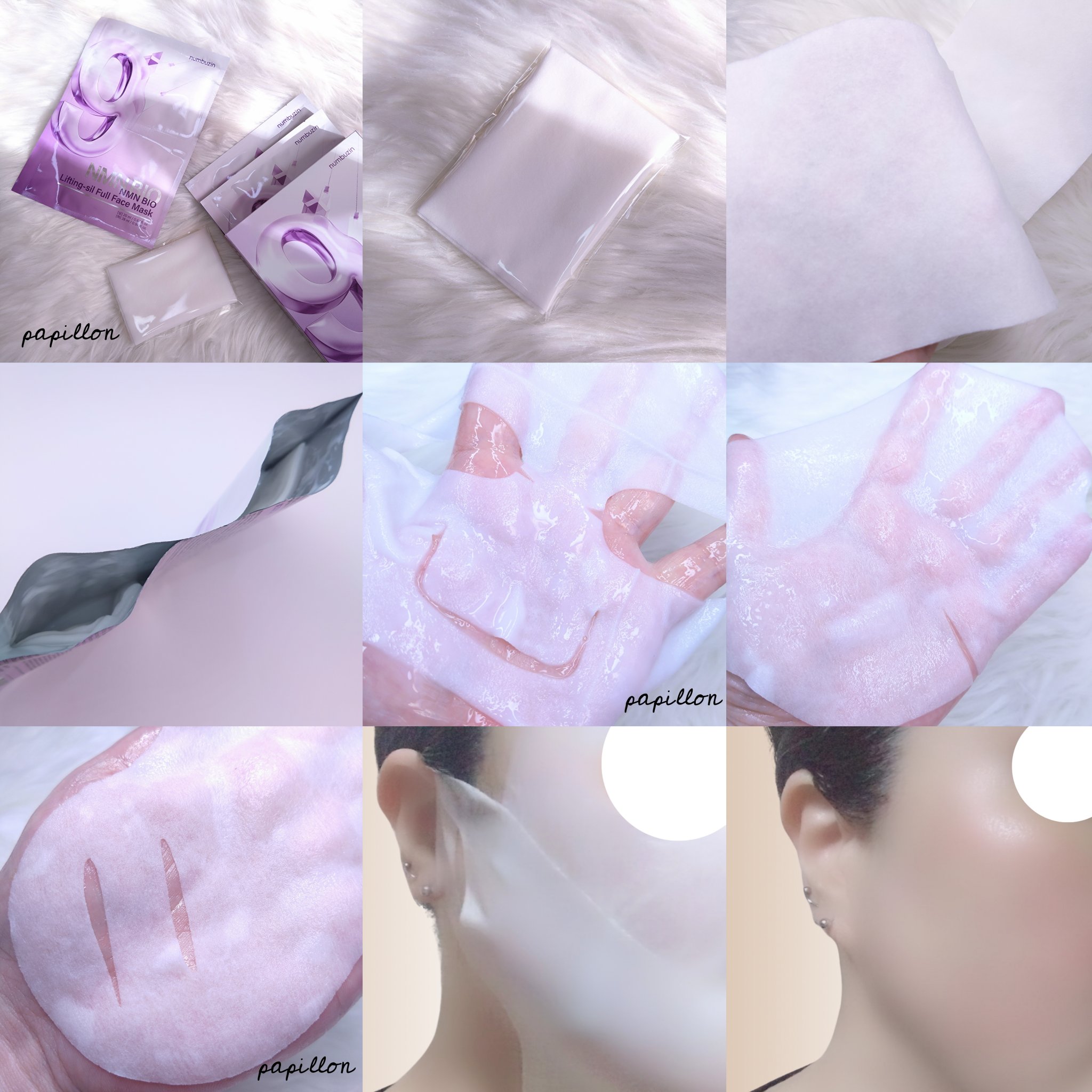 9番 NMNバイオリフト濃縮美容液/numbuzin/美容液を使ったクチコミ（1枚目）