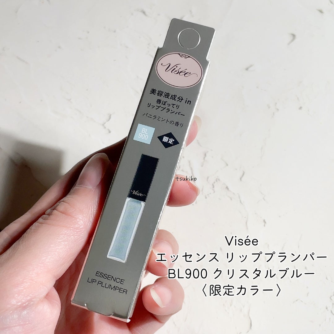 エッセンス リッププランパー/Visée/リッププランパーを使ったクチコミ(2枚目)