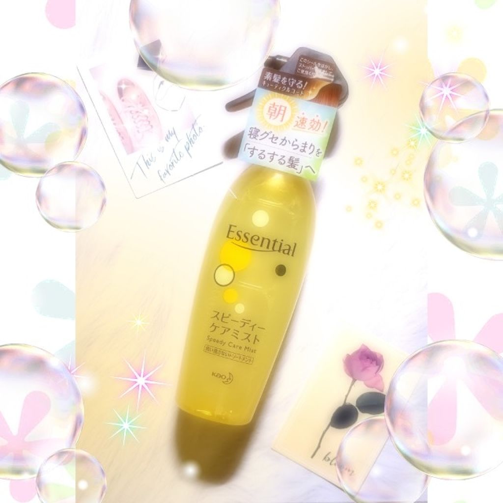 スピーディケアミスト/エッセンシャル/ヘアミストを使ったクチコミ(1枚目)