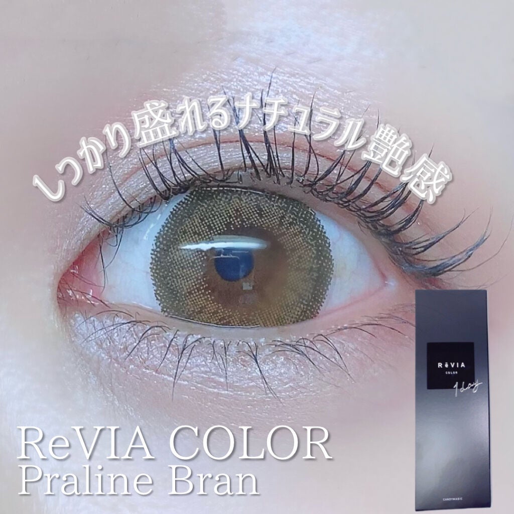 ReVIA 1day/ReVIA/ワンデー(1DAY)カラコンを使ったクチコミ(1枚目)