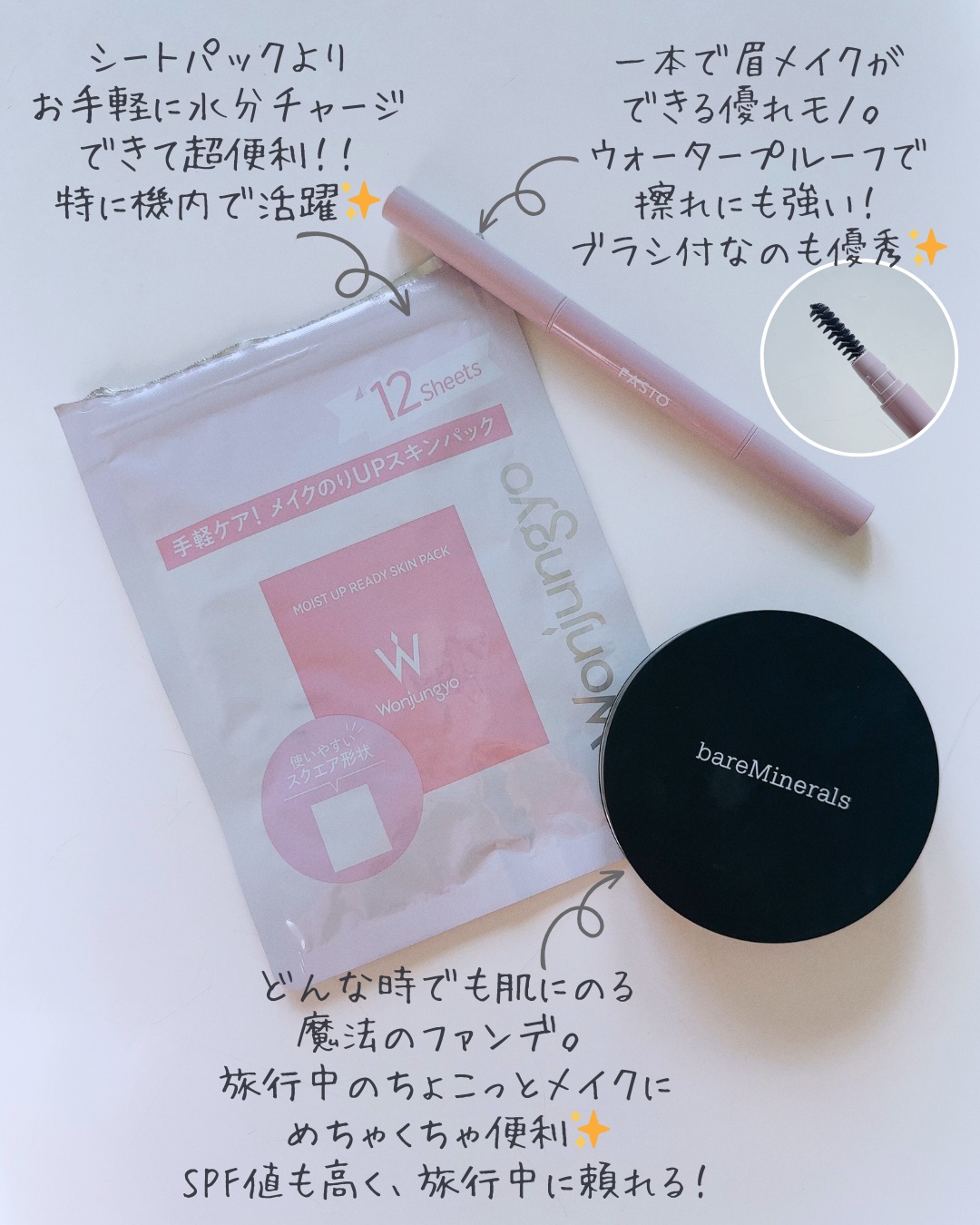 ウォータープルーフ アイブロウ （しずく型芯） 01 グレー/FASIO/アイブロウペンシルを使ったクチコミ（2枚目）