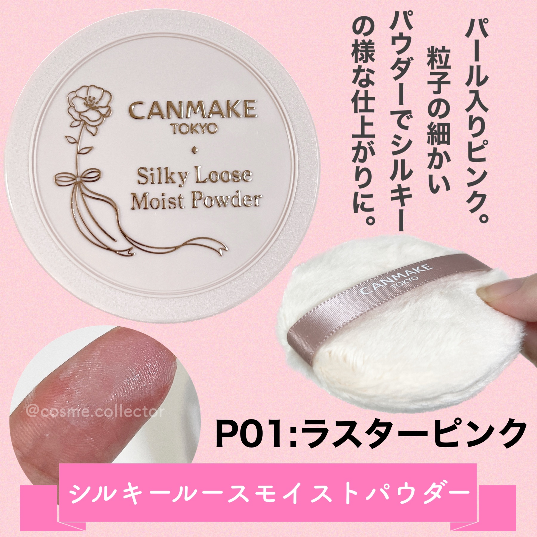 メロウデューリップマスク/キャンメイク/リップマスクを使ったクチコミ（2枚目）