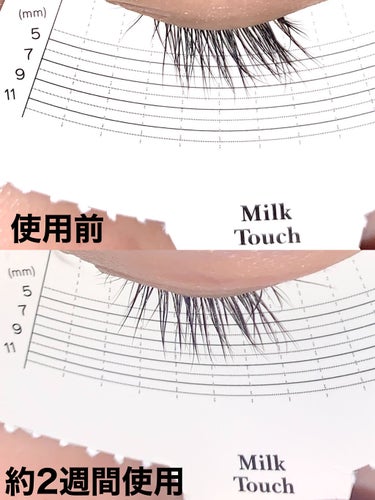 アイラッシュソリューションセラム/Milk Touch/まつげ美容液を使ったクチコミ（4枚目）