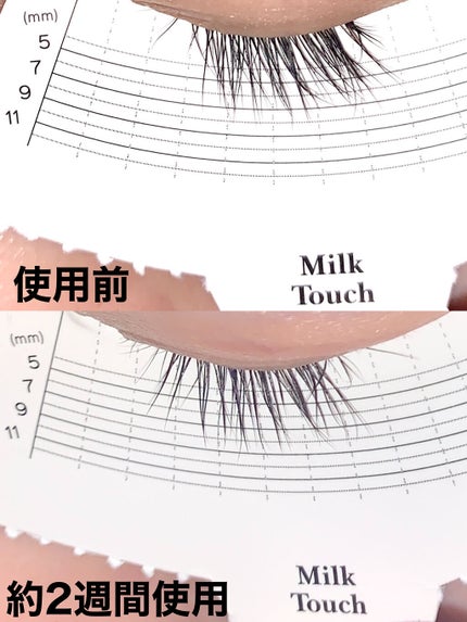アイラッシュソリューションセラム/Milk Touch/まつげ美容液を使ったクチコミ(4枚目)