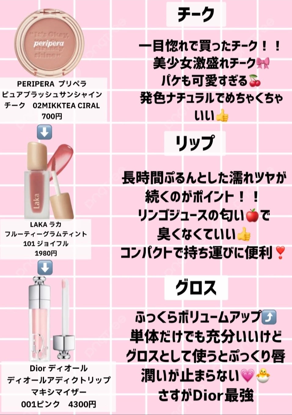 カラーミキシングコンシーラー/キャンメイク/パレットコンシーラーを使ったクチコミ(8枚目)