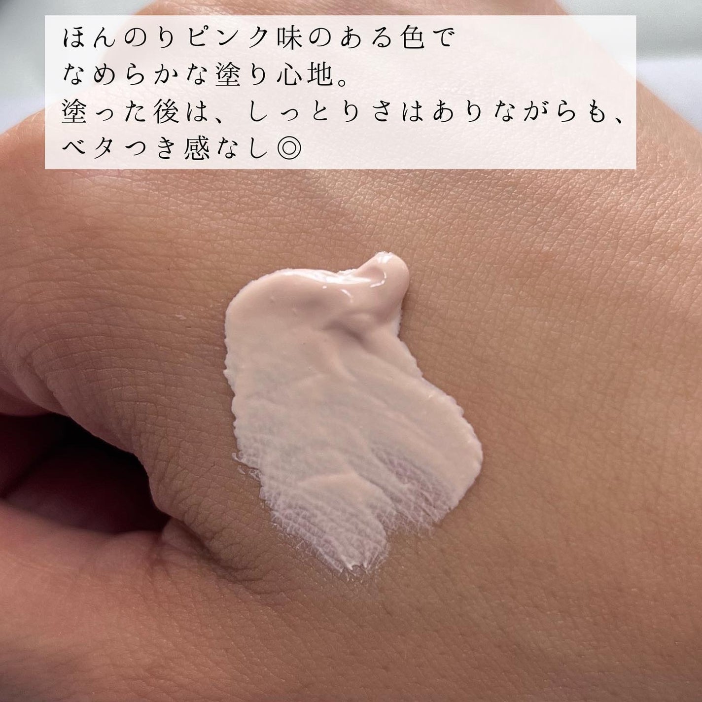 ブラックスネイルグルタチオントーンアップサン/Dr.G/日焼け止めクリームを使ったクチコミ(3枚目)