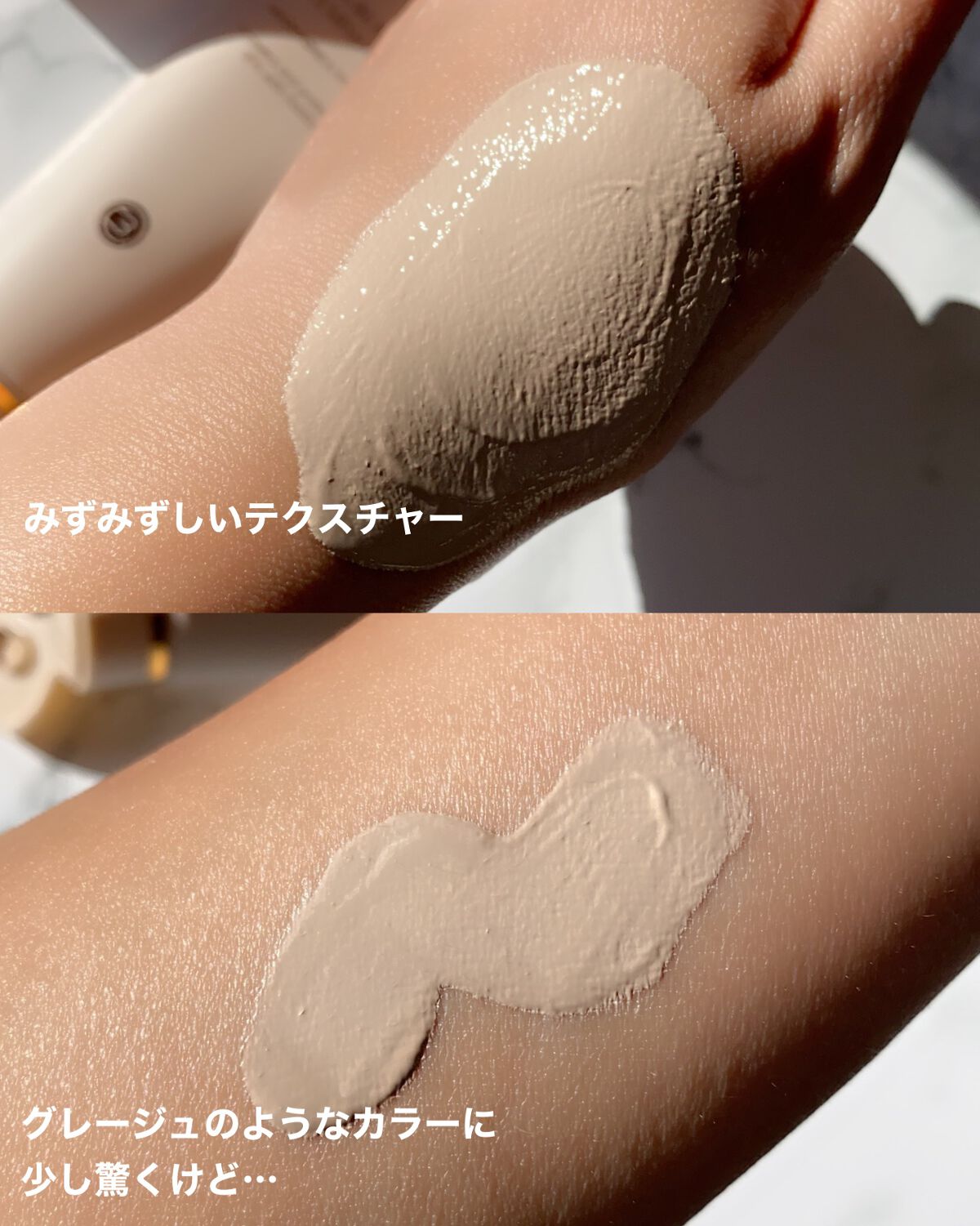 ダブルキュアブレミッシュバーム/BQCELL/BBクリームを使ったクチコミ(4枚目)