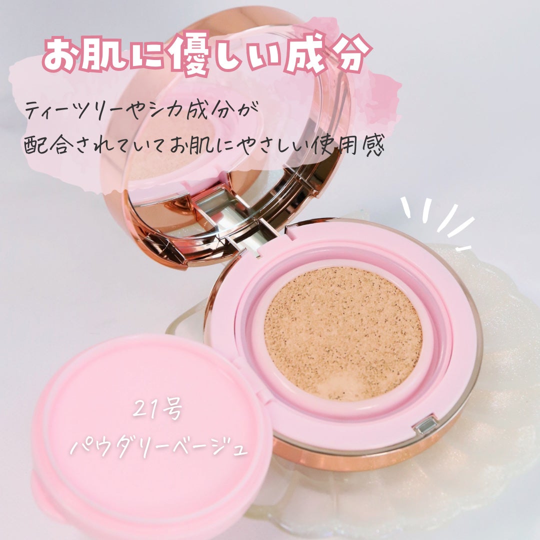 ピンクティーツリーカバーアップグロウクッション/APLIN/クッションファンデーションを使ったクチコミ(4枚目)