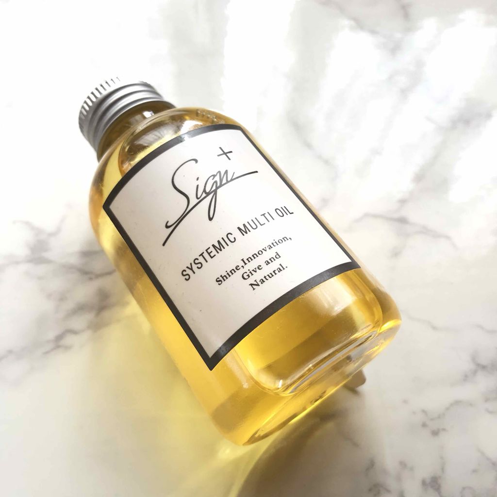 システミックオイル/Sign/ヘアオイルを使ったクチコミ（1枚目）