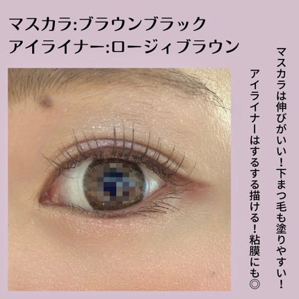 ラブ・ライナー オールラッシュマスク/ラブ・ライナー/マスカラを使ったクチコミ(3枚目)