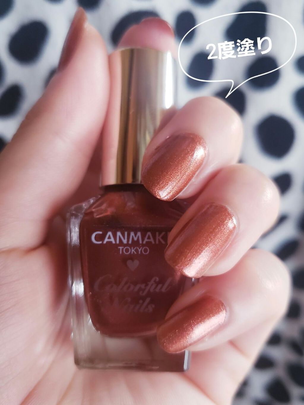 カラフルネイルズ/キャンメイク/マニキュアを使ったクチコミ（2枚目）
