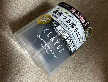 クレンジングバーム ブラック/CLAYGE/クレンジングバームを使ったクチコミ(2枚目)