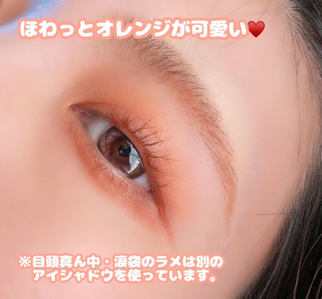 単色アイシャドウ/#4me by GU/単色アイシャドウを使ったクチコミ(4枚目)