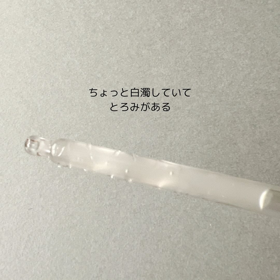 ジェニフィック アルティメ セラム/LANCOME/美容液を使ったクチコミ(5枚目)