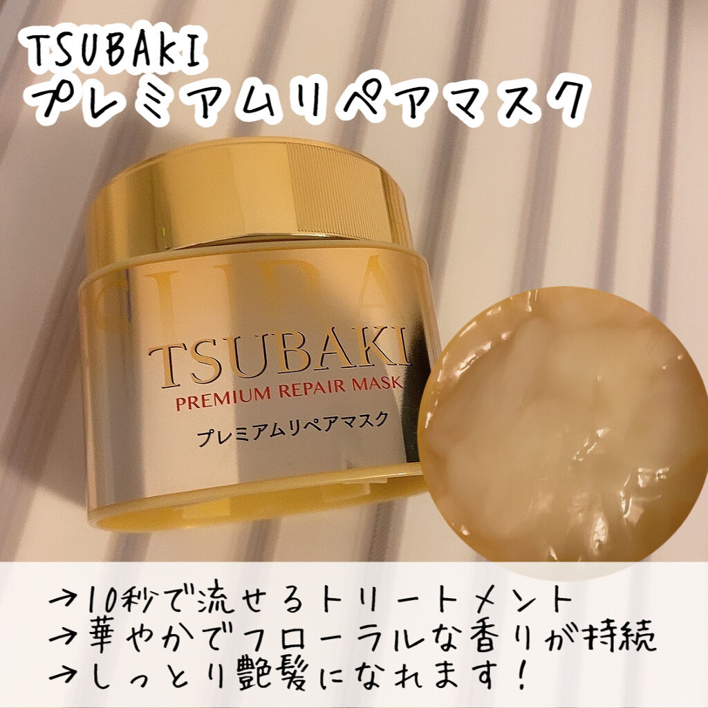 ウォーターサロン シルク トリートメント/SARANARA/洗い流すヘアトリートメントを使ったクチコミ（3枚目）