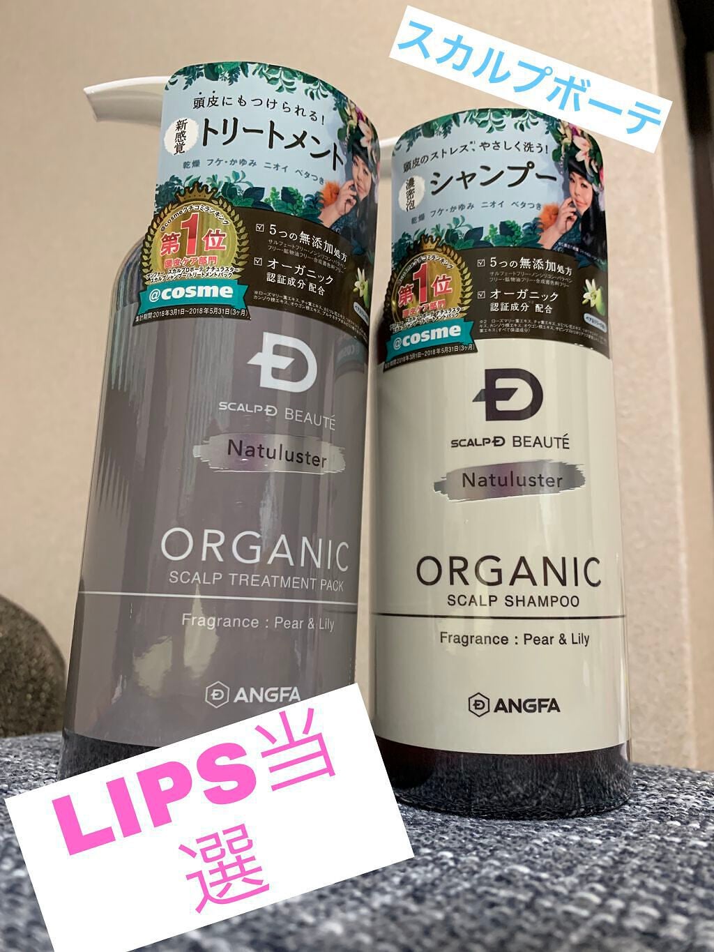 スカルプD ボーテ ナチュラスター スカルプシャンプー/トリートメントパック/アンファー(スカルプD)/シャンプー・コンディショナーを使ったクチコミ(1枚目)