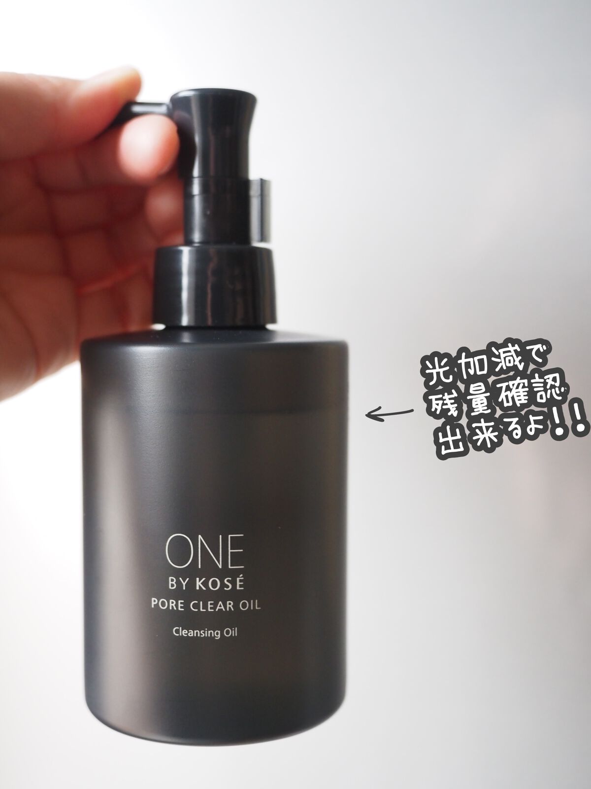 ポアクリア オイル/ONE BY KOSE/オイルクレンジングを使ったクチコミ(4枚目)